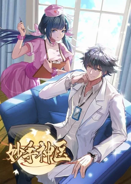 一站式网站推广优化价格